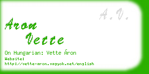 aron vette business card